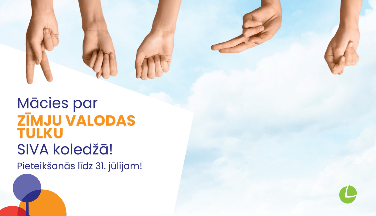 pieteikšanās līdz 31. jūlijam
