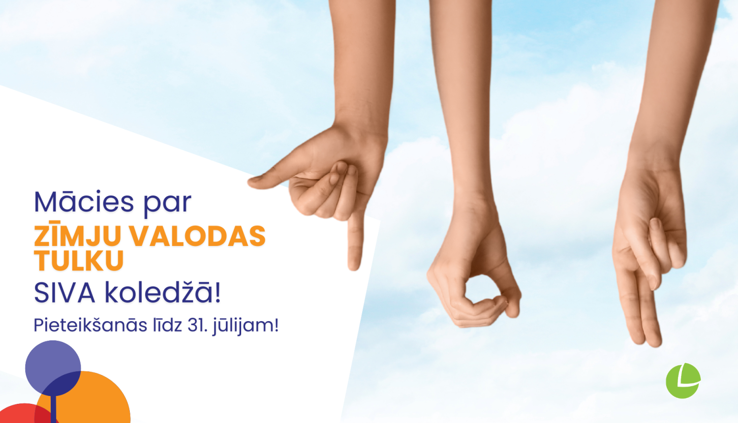 pieteikšanās līdz 31. jūlijam
