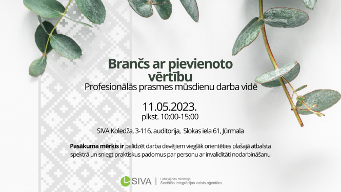 vizuāls uzaicinājums uz branču