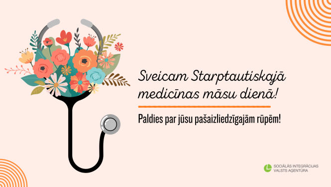Sveicam Starptautiskajā medicīnas māsu dienā!