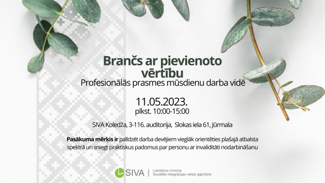 vizuāls uzaicinājums uz branču