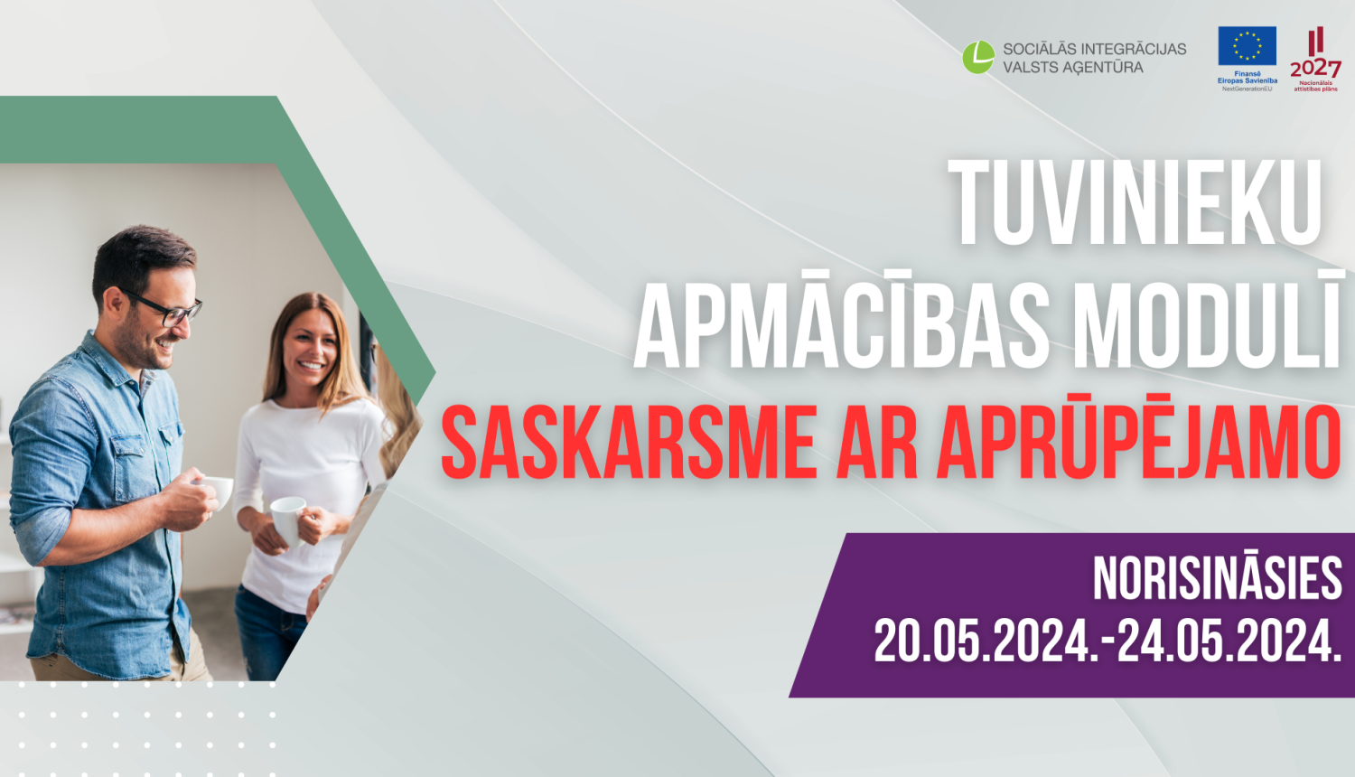 Saskarsme ar aprūpējamo