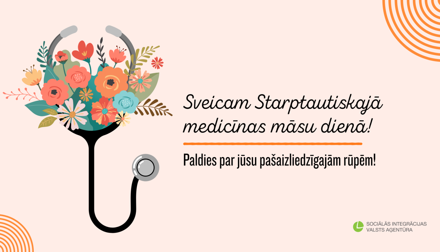 Sveicam Starptautiskajā medicīnas māsu dienā!