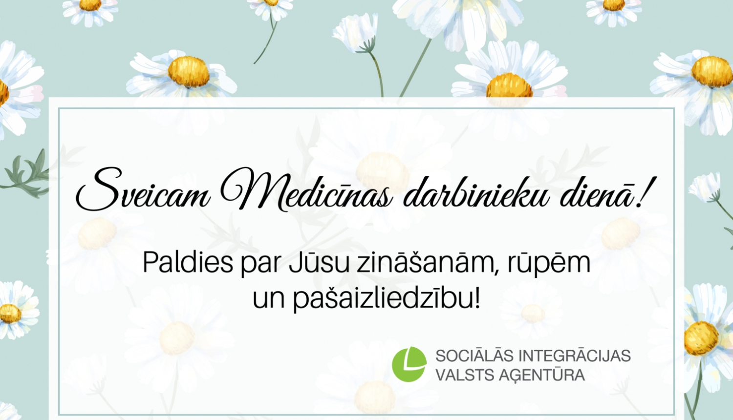 Apsveikums - Sveicam Medicīnas darbinieku dienā! Paldies par Jūsu zināšanām, rūpēm un pašaizliedzību!