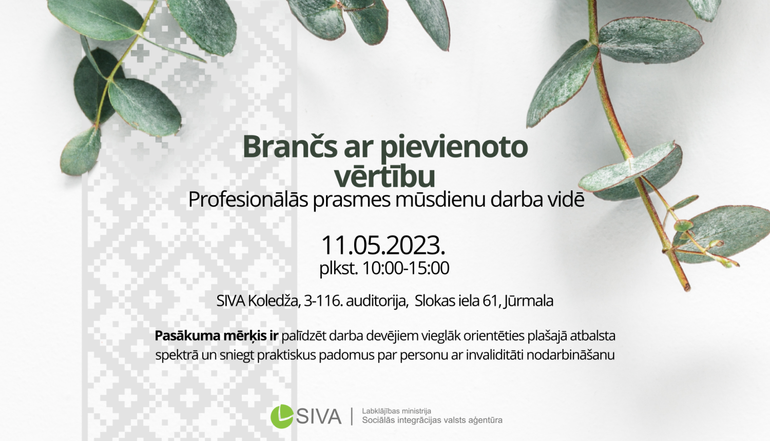 vizuāls uzaicinājums uz branču