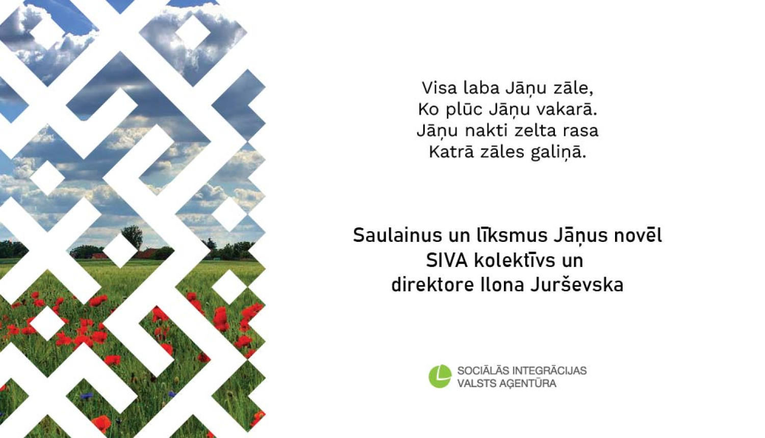 vizuāls apsveikums svētkos