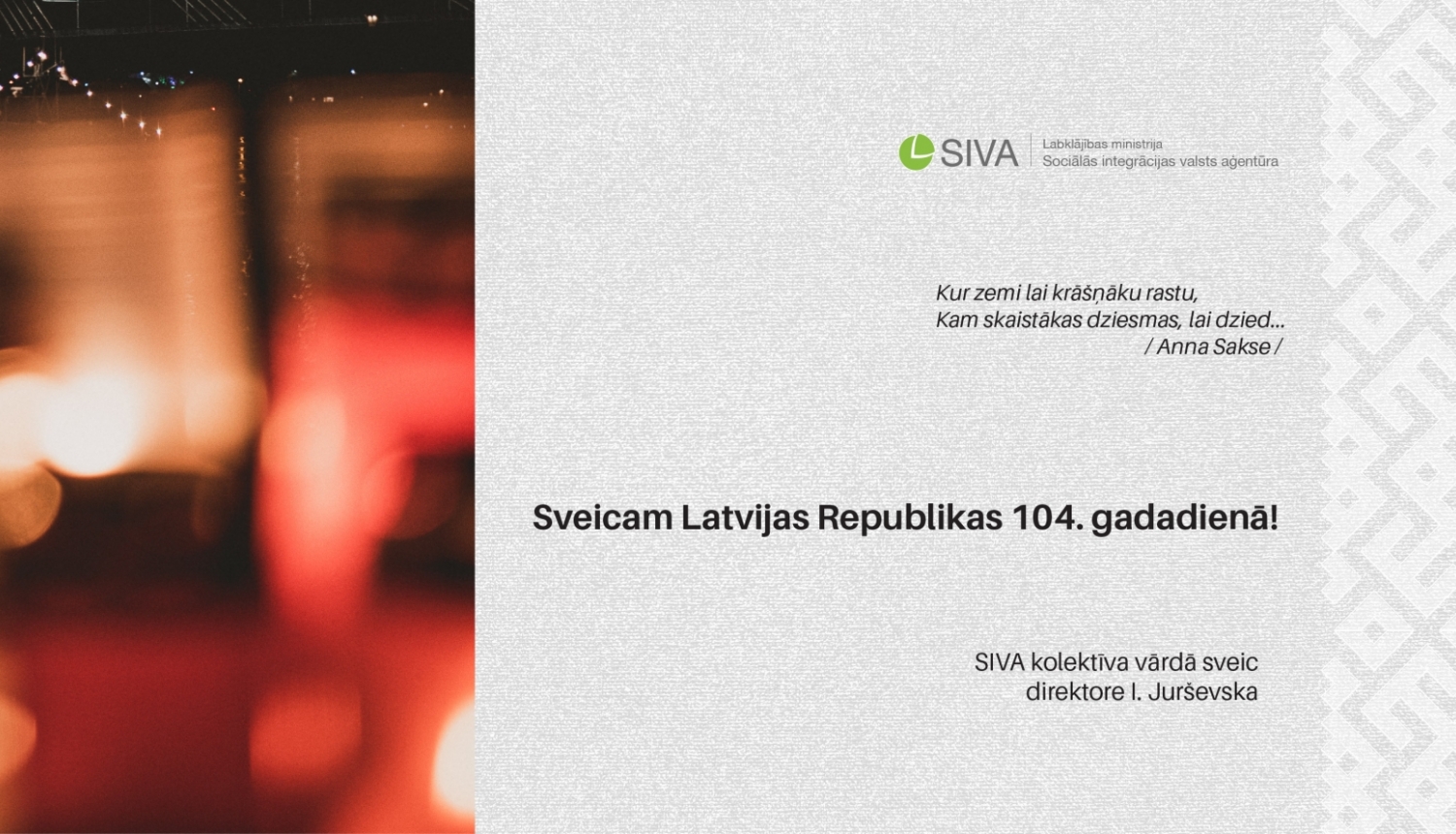 SIVA apsveikums valsts svētkos