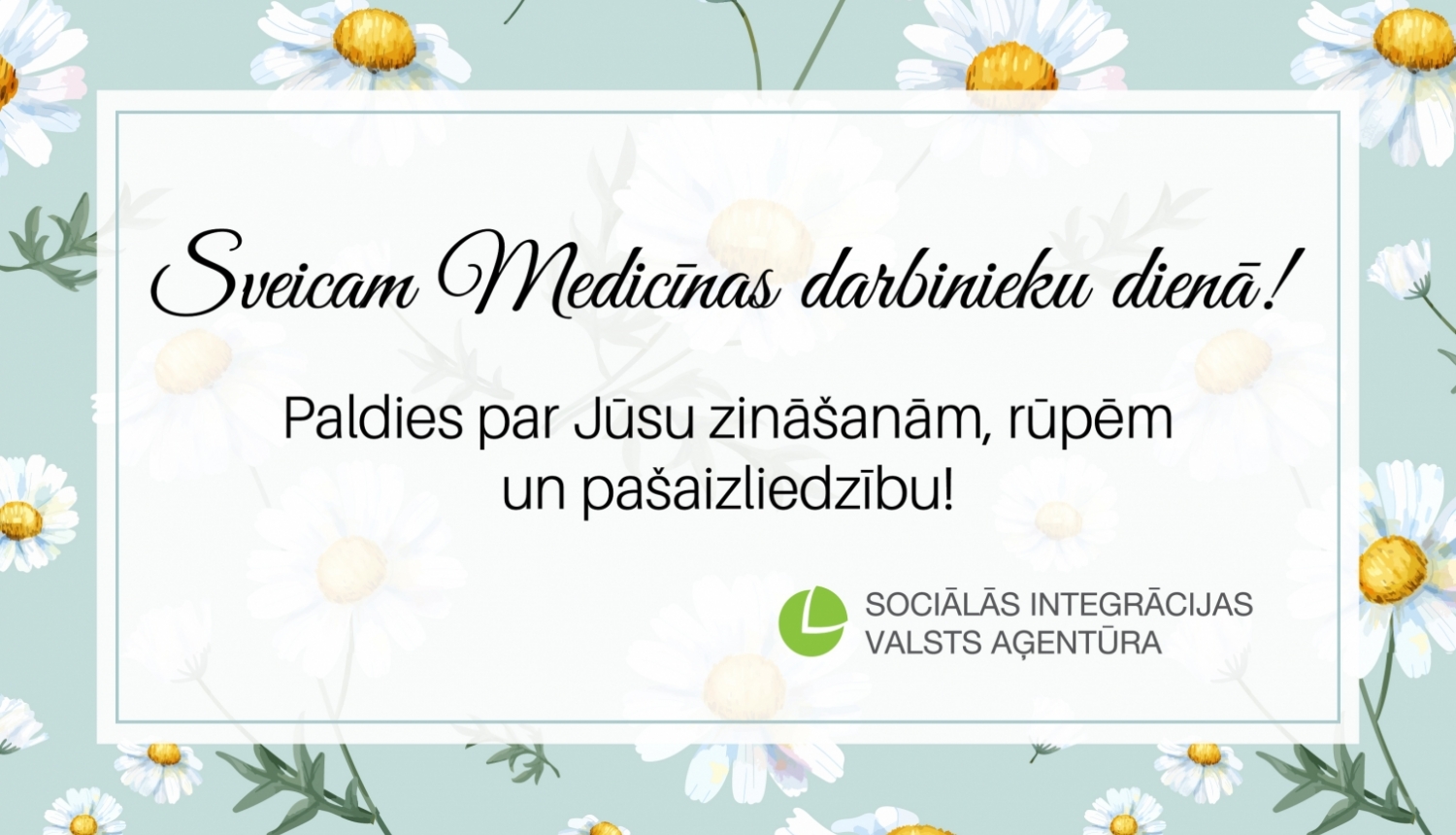 Apsveikums - Sveicam Medicīnas darbinieku dienā! Paldies par Jūsu zināšanām, rūpēm un pašaizliedzību!